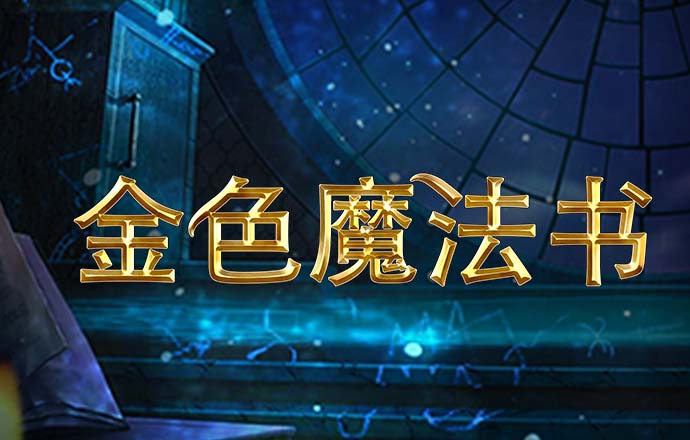 9455澳门新葡萄大厅地址