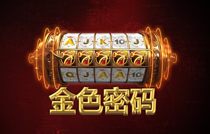 8808彩票站登录口
